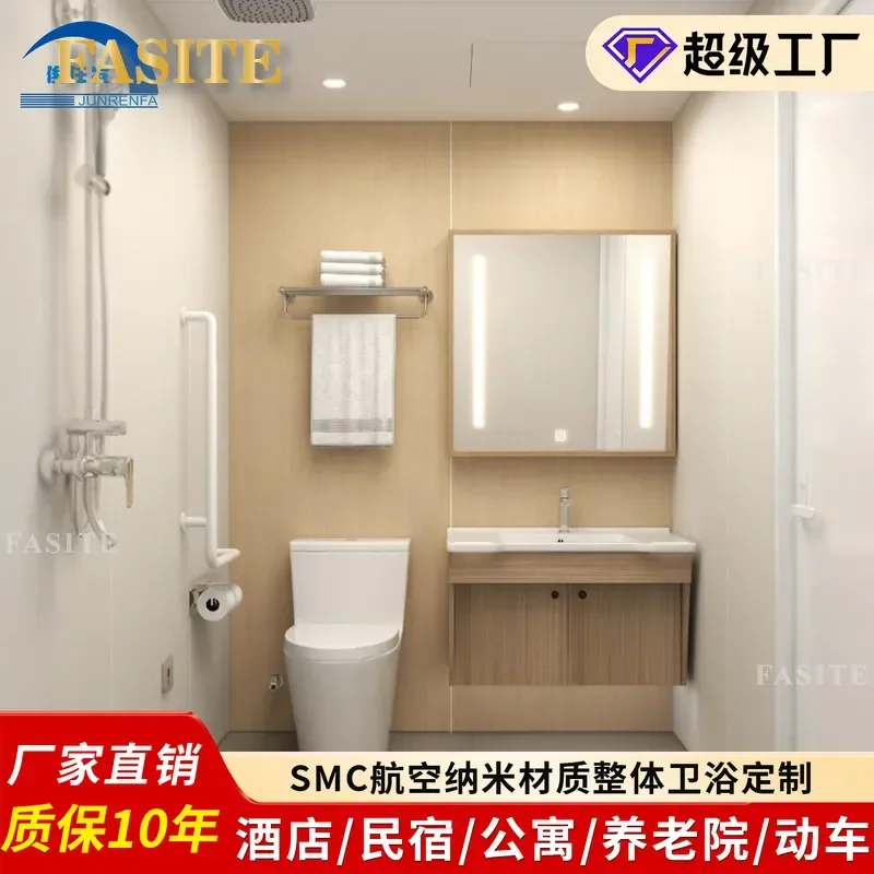 For Integrated Squat Toilet Bathroom Shower Room Home Hotel Dormitory Apartment School All in One Sanitary Ware Space Saving