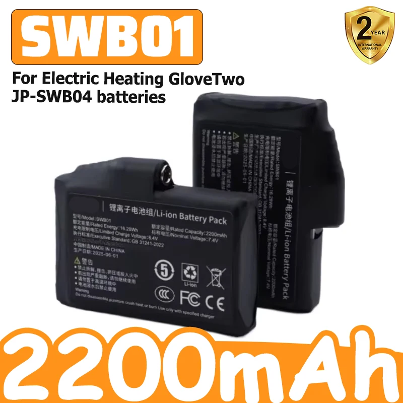 7.4V 4300mAh SWB01 JP-SWB04 For Electric Heating GloveTwo batteries
