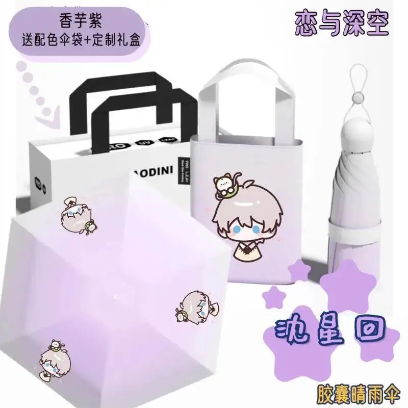 

Game Love And Deepspace Cosplay Xavier Rafayel Zayne Automatic Cartoon Vinyl Fold Umbrella Anti-UV Parasol Travel Rain