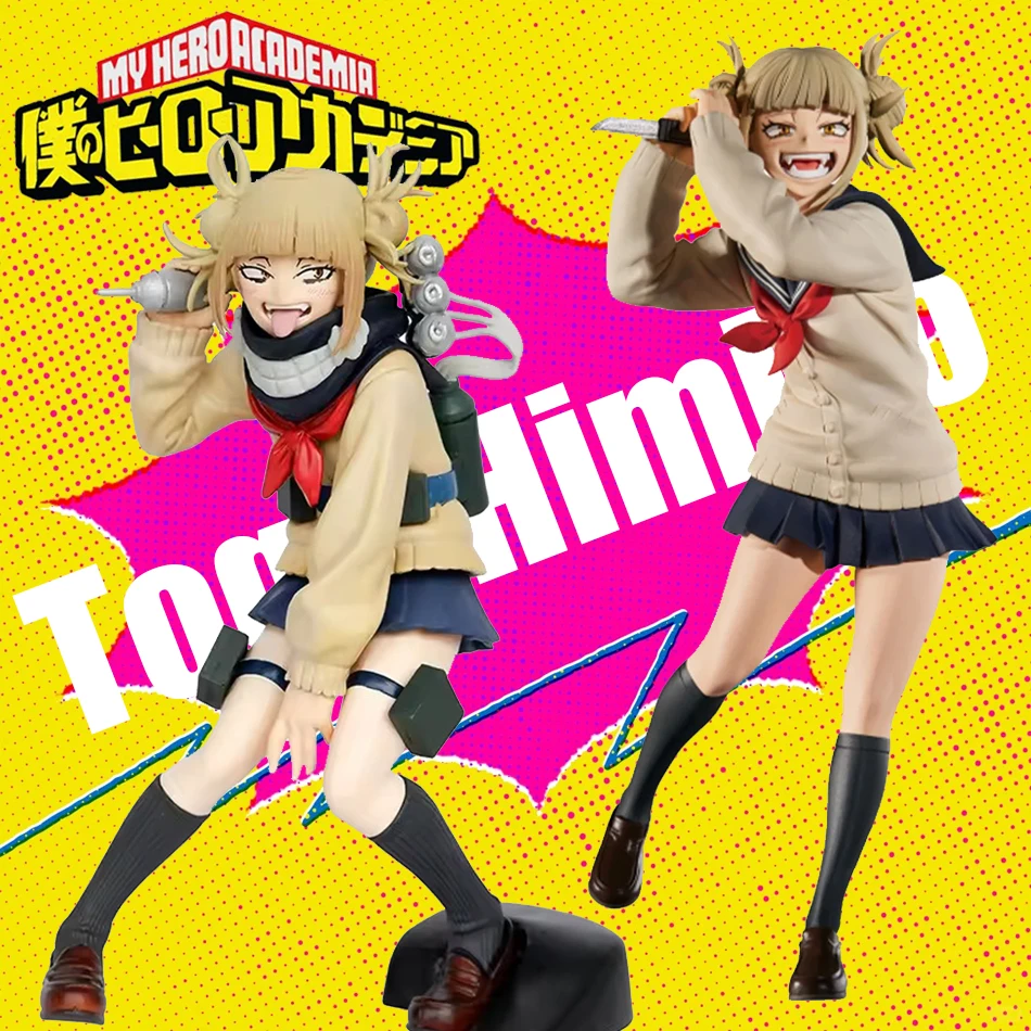 17 cm Anime My Hero Academia Himiko Toga JK Action PVC Figure Age of Heroes Deku Fighter Boku no Hero Academia Modello da collezione