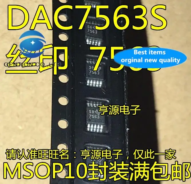 

5pcs 100% orginal new DAC7563SDGSR DAC7563S 7563 silkscreen MSOP-10 digital-to-analog converter