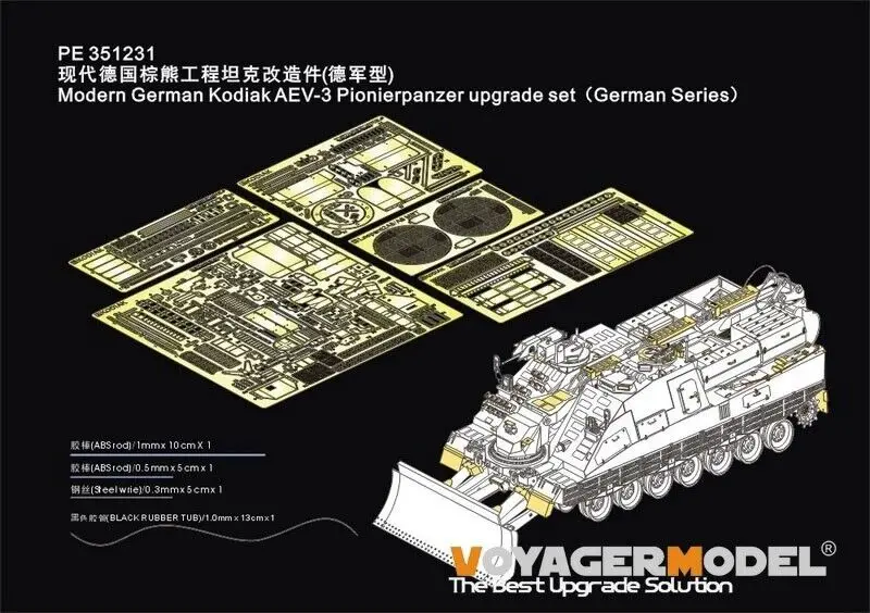 Voyager PE351231 1/35 German Kodiak AEV-3 Pionierpanzer Detail Set (For BORDER)