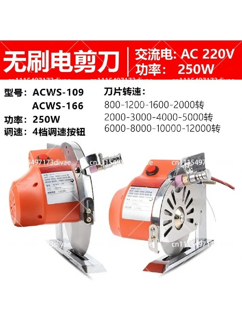 220V Electric Round Knife Fabric Cutter Servo Brushless Direct Drive Cloth Cutting Machine for Garment Leather Textile