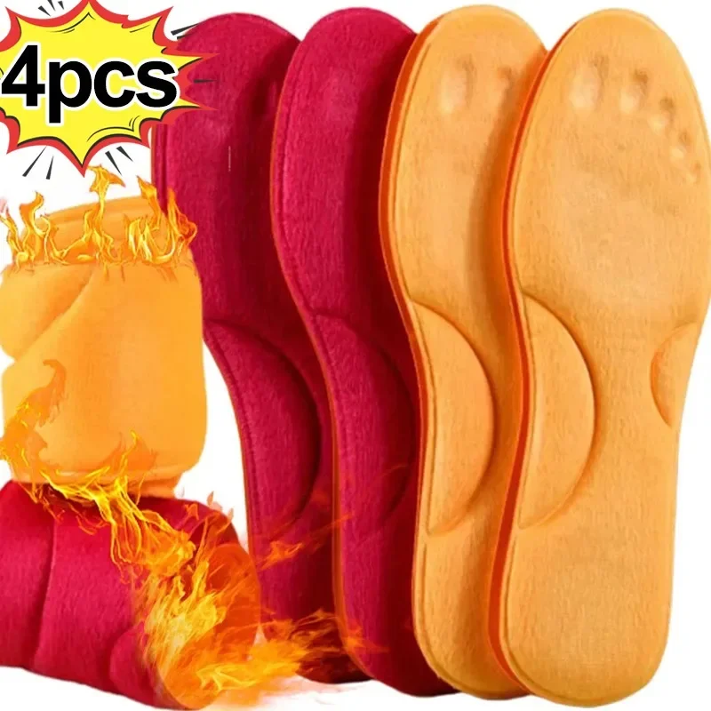 2/4pcs Self-heated Insoles Feet Massage Thermal Thicken Insole Memory Foam Shoe Pads Winter Warm Men Women Sports Shoes Pad