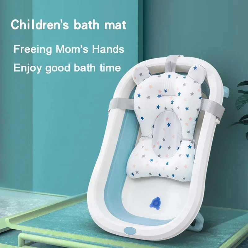 Ajustable Bath Tub Shower Cushion Newborn Support Seat Mat Baby Bath Seat Floating Water Pad Portable Foldable Baby Bathtub Pad