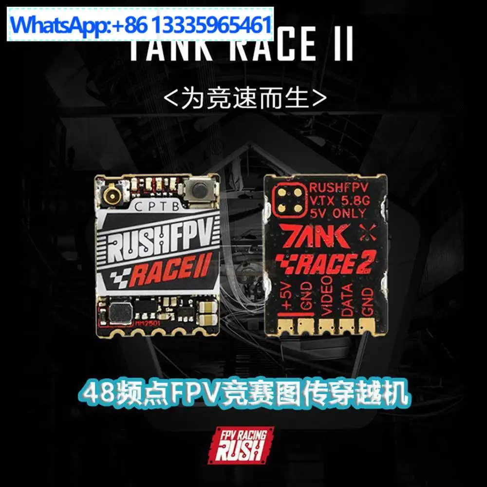 RUSH TANK RACE 2 PIT/25/50/200mW/MAX 48 frequency point FPV race video transmission machine