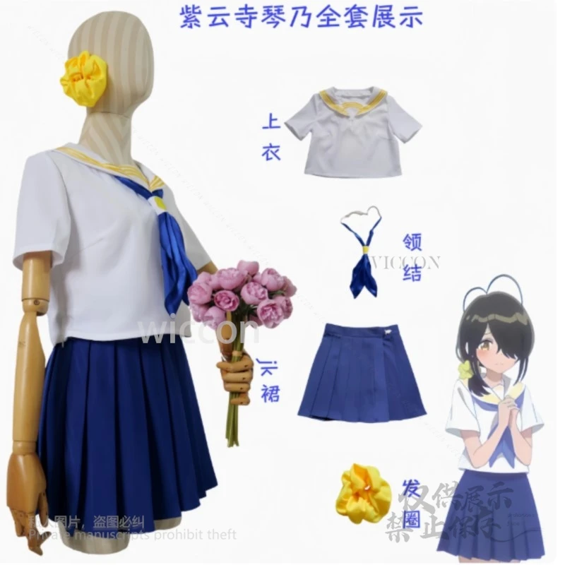 أطفال عائلة شيونجي سيها أوكا بانري شيونجي مينامي كوتونو فستان مُصمم حسب الطلب أنيمي زي مدرسي أنثى مخصصة