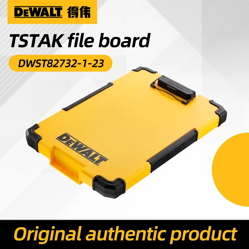 DEWALT DWST82732-1 TSTAK  stackable Plastic file folder with LED light Organizer inner bag portable auxiliary organizing tool