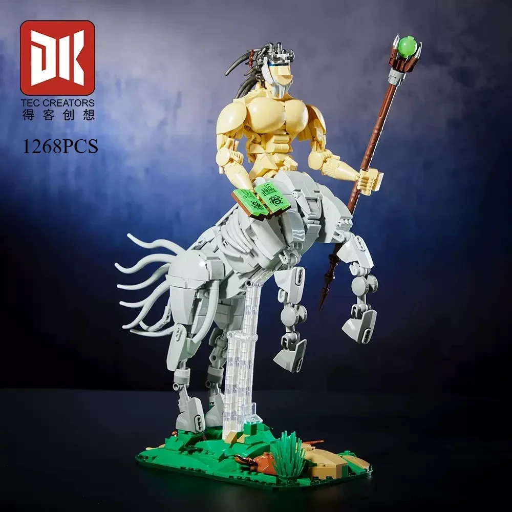 9종류 마법의 세계 니플러 마법의 켄타우로스 블록 조립 모델 DIY 장난감 어린이 생일 선물 세트