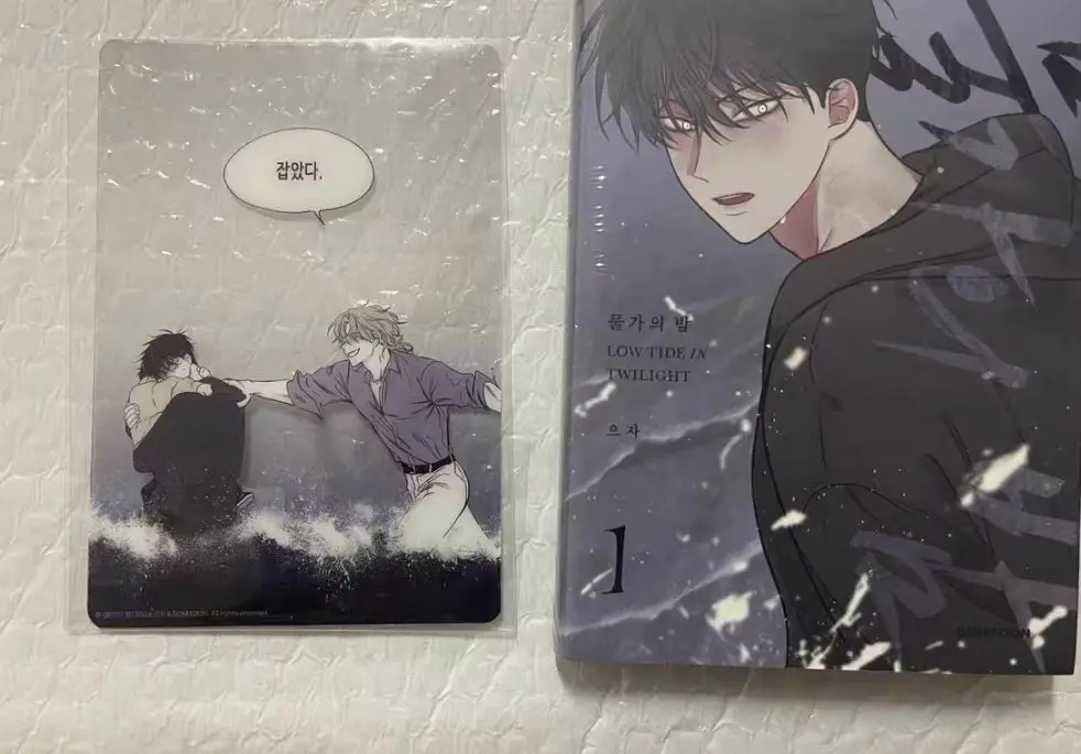 [Official Authentic] Korean Manhwa Low Tide in Twilight Seaside Night Original Comic Book With Lomo Card