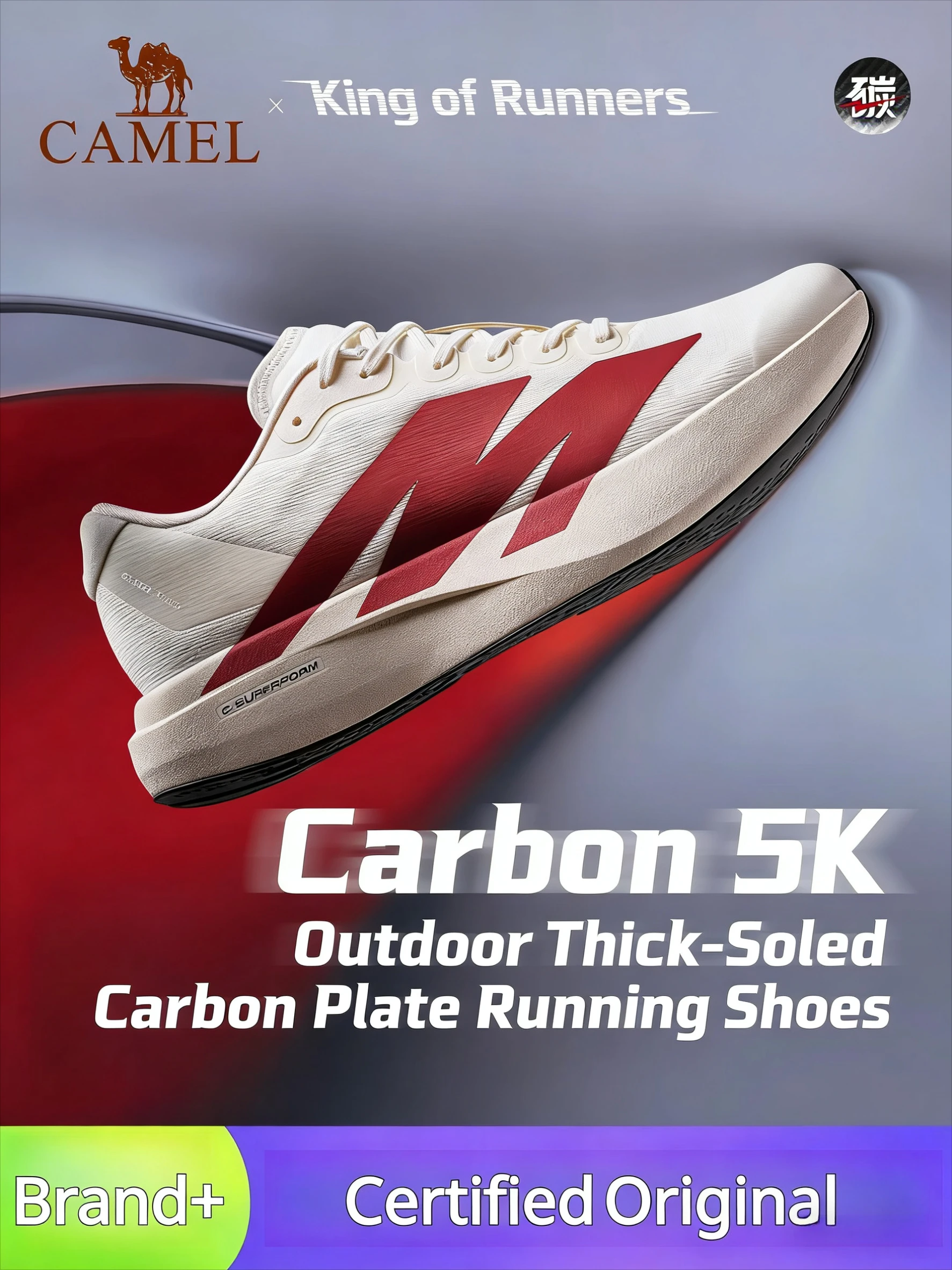 Golden Camel 5K Car… - image