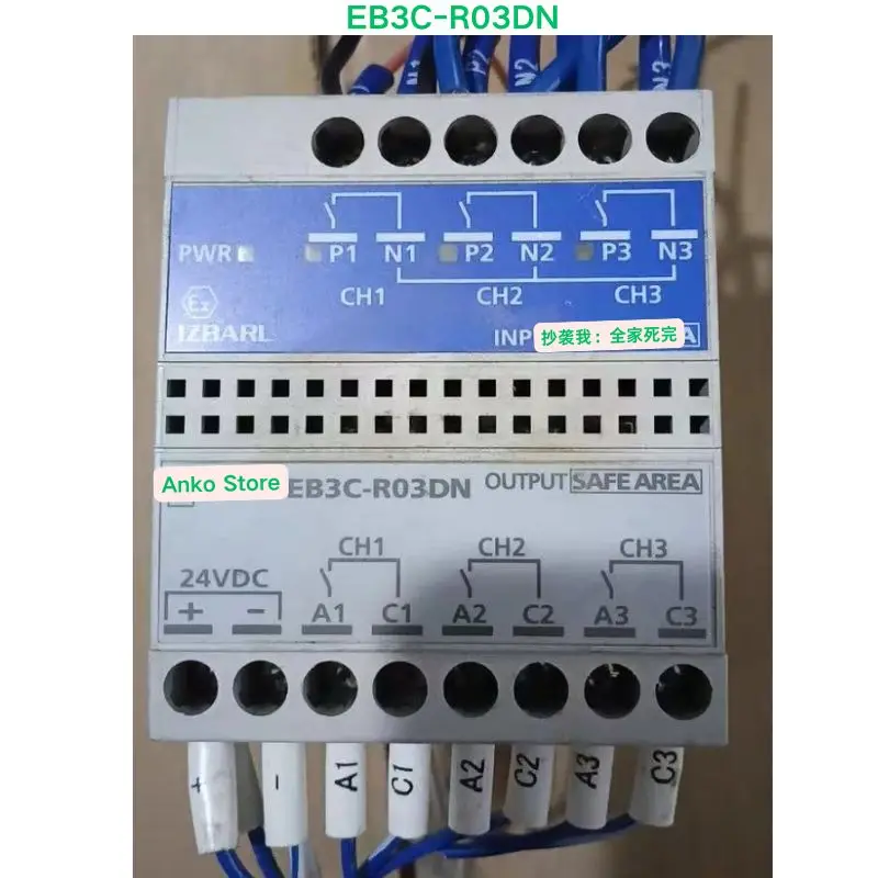 Second-Hand Test Ok…