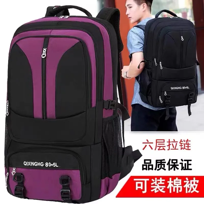 Large capacity backpack, men's travel bag, luggage bag, women's anti-splashing design, urban simplicity