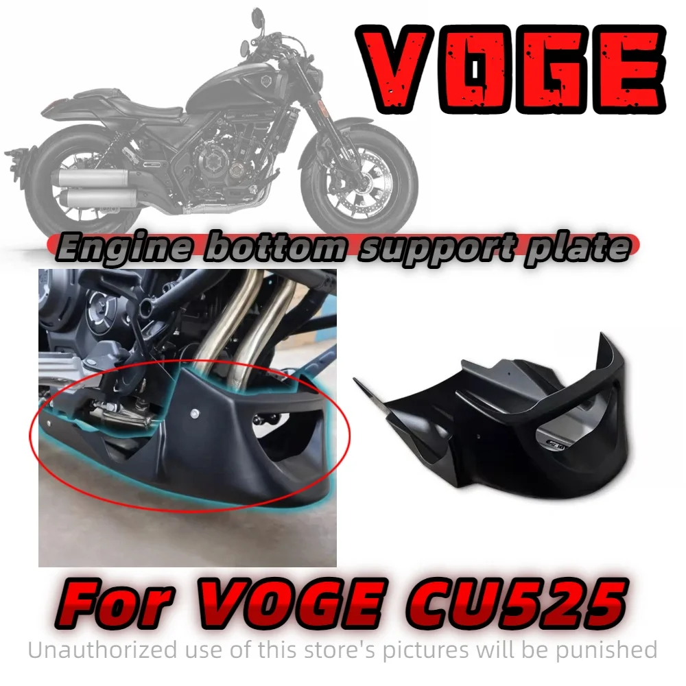 

For VOGE CU525 modified lower deflector engine bottom support plate tray decorative cover accessories