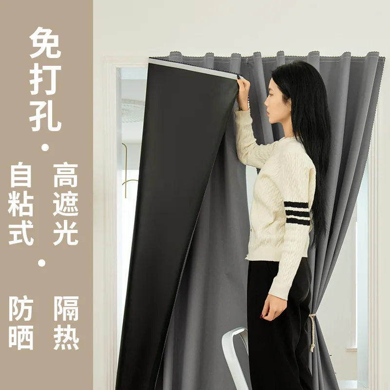 Full Blackout Curtains No Drilling Installation Rental Room Window Artifact Sunshade Sunscreen Door Curtain Custom Size