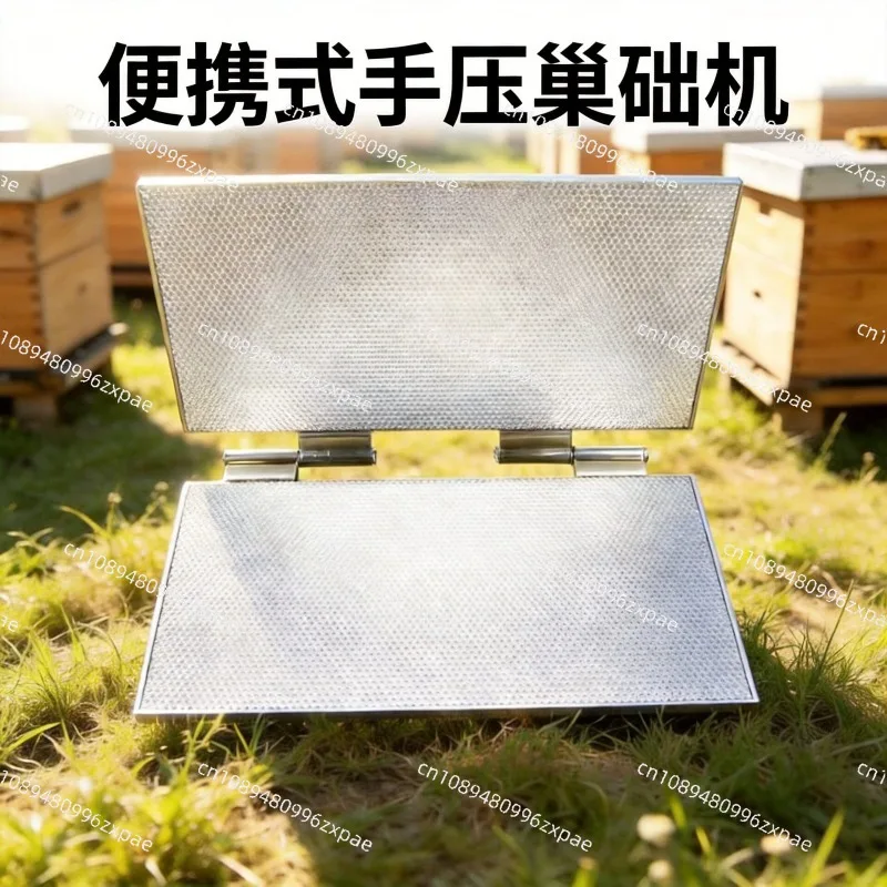 Simple Hand Press Aluminum Alloy Bee Foundation Machine Manual Beekeeping Equipment For Apis Cerana And Apis Mellifera