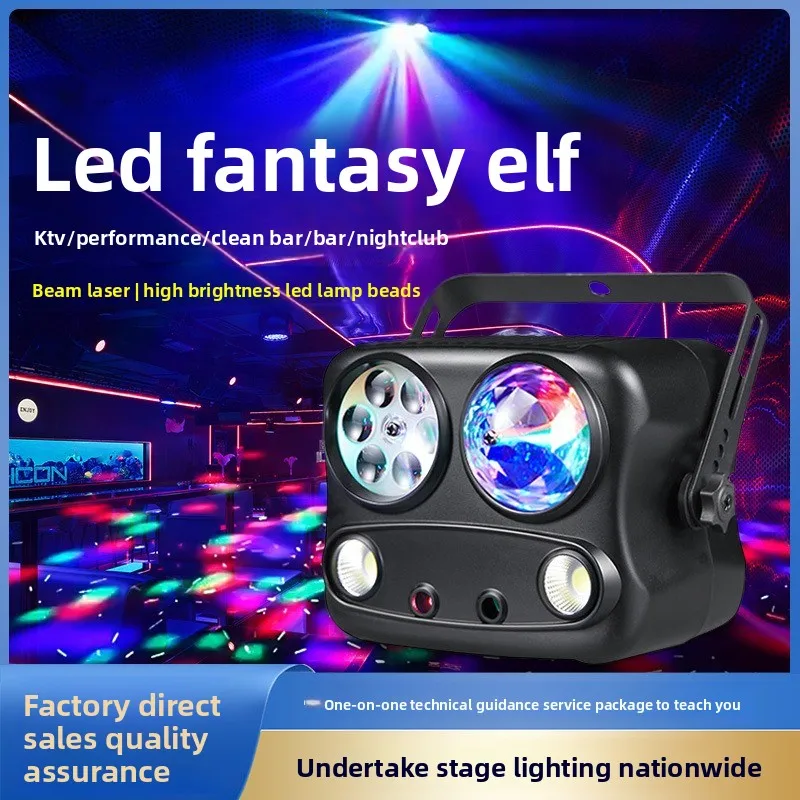 

Fantasy elf stage light ktv bar stage light indoor party atmosphere voice-activated magic ball flash laser light