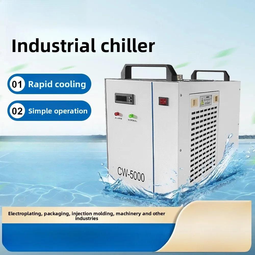 Industrial small laser constant temperature chiller is high-efficiency and energy-saving refrigeration and air cooling