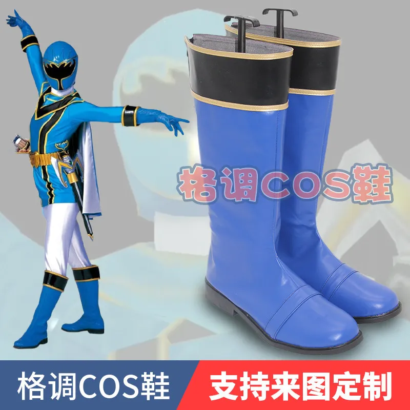 

Blue Magiranger Cosplay Shoes Kozu Rei boots Blue Cosplay Halloween Carnival