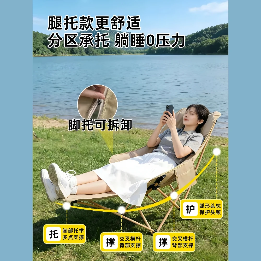 Deluxe Extra Large Premium Sturdy Portable Folding Camping Reclining Chair with Backrest, for Moon Chair, Beach, Fishing,Outdoor