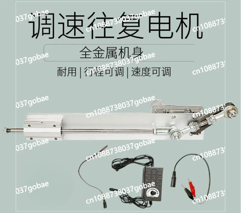 Linear Reciprocating Motor Telescopic Mechanism Push Rod Automatic Round-trip Motion Push-pull Motor Device Linear Reciprocator