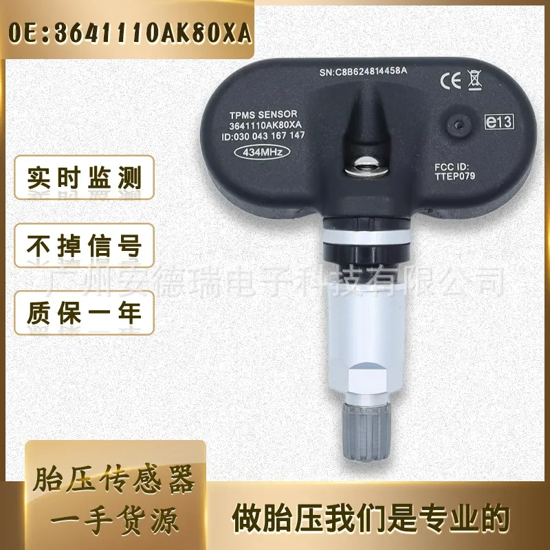 

TPMS Tire Pressure Sensor 3641110AK80XA for Great Wall Haval H5 H6