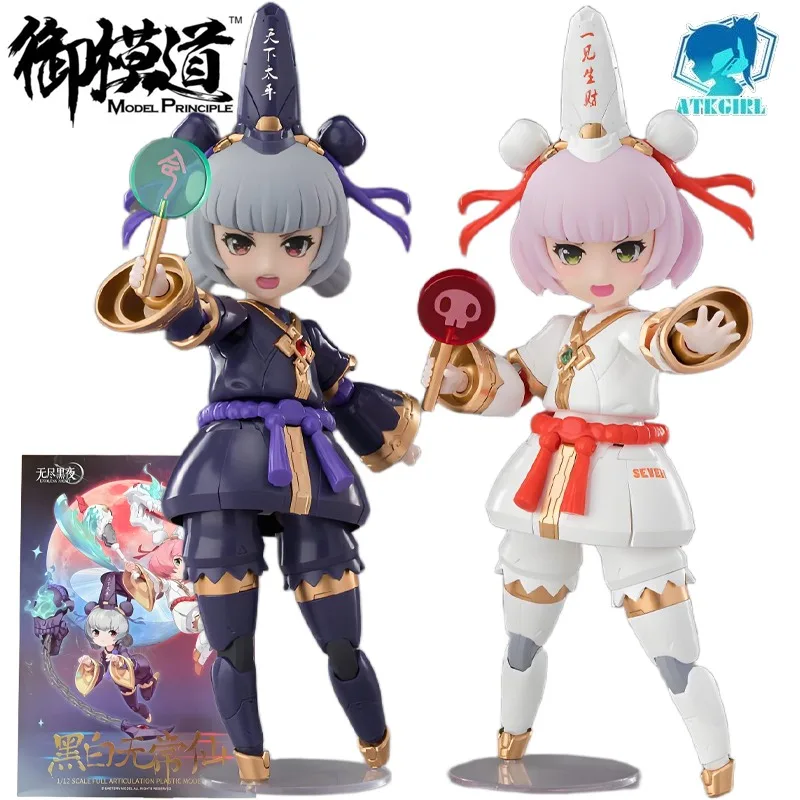 

【Spot Supply】EMODEL Original A. T.k.girl Series Ordinary Black and White Impermanent Fairy Plastic Assembly Model Boy's Gift