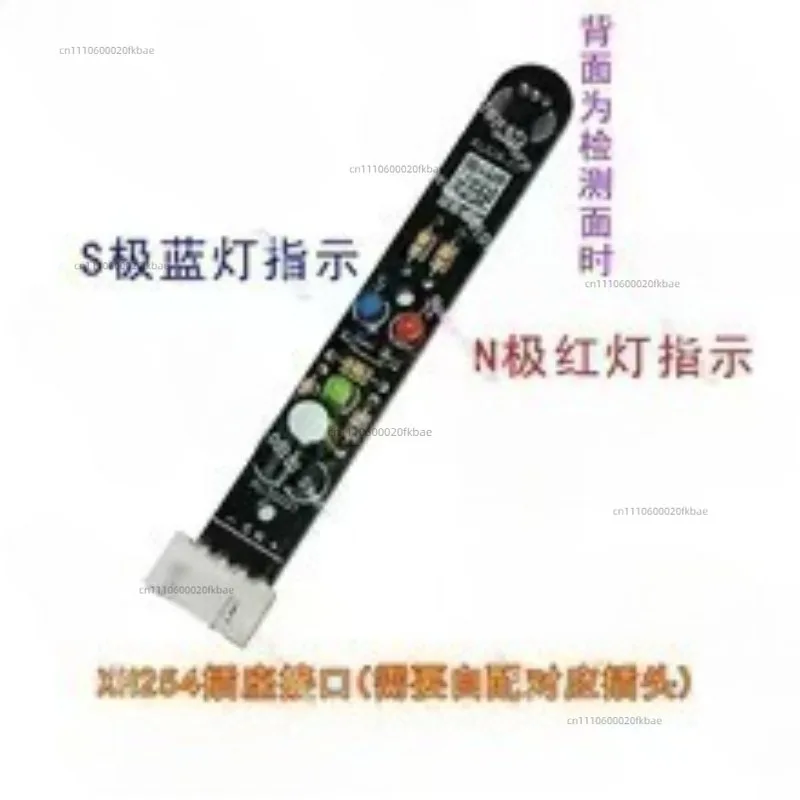 NS Magnet Tester Pen - Quick Polarity Detector for N/S Magnets Tool (AU30021)