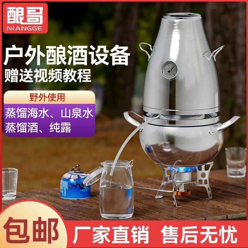 Portable Outdoor Distiller, White Liquor Still & Seawater Desalinator, Use with Gas Stove for Camping