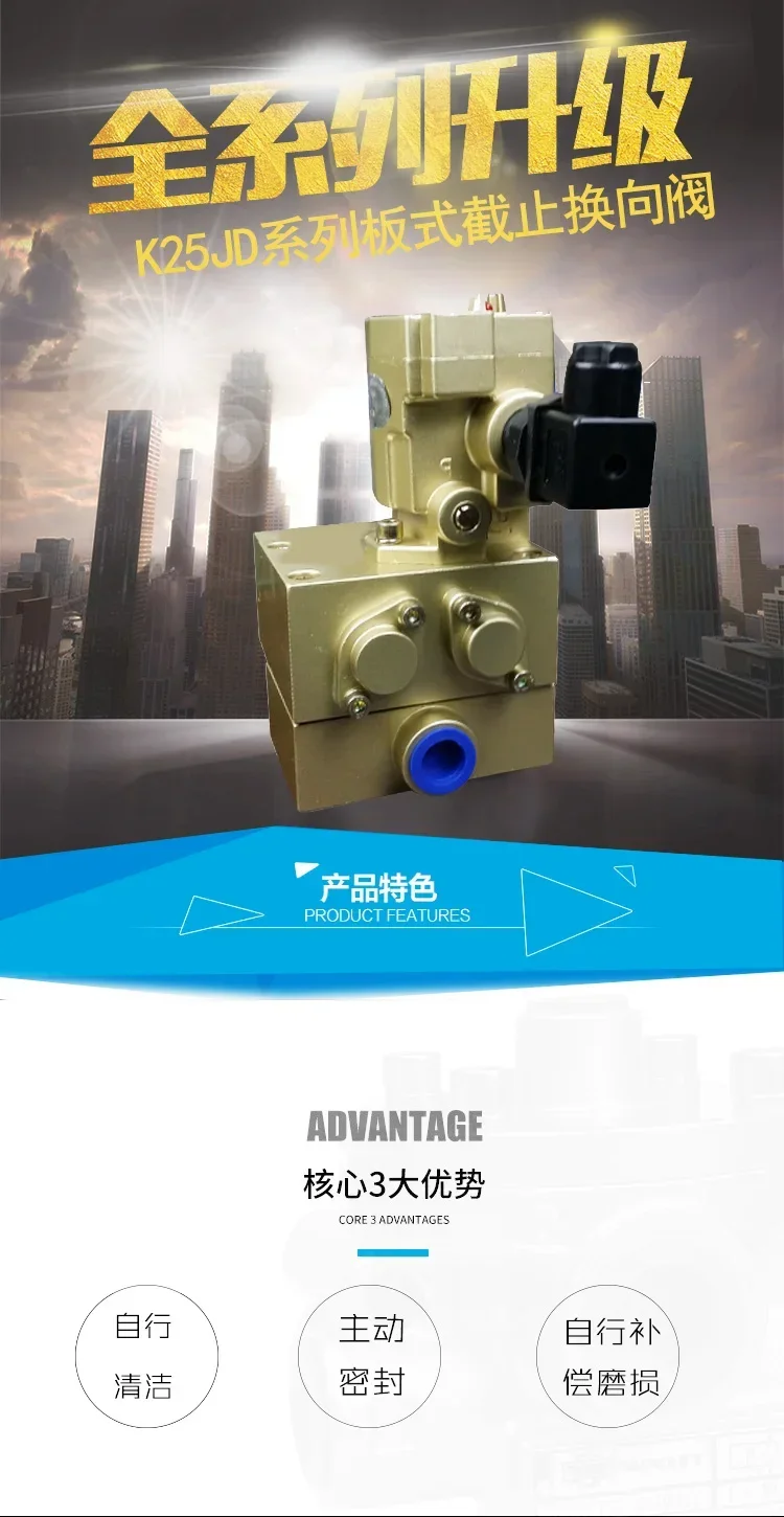 HiK25JD-15BW Two Position Five Way Solenoid Valve Plate Stop Type Directional Valve G1/2 Inch Pneumatic