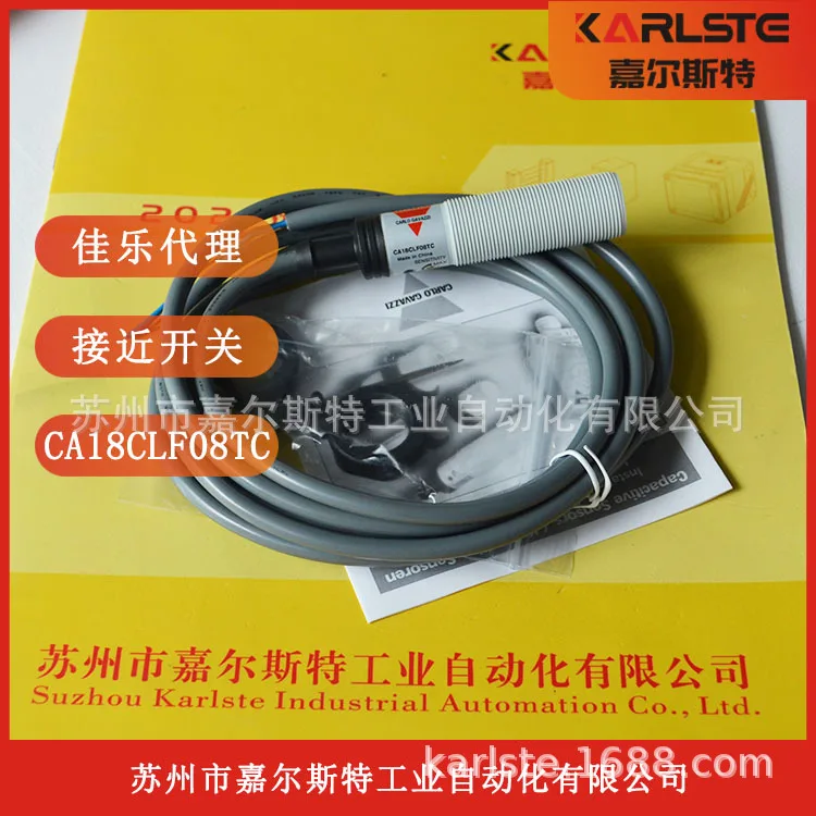 

2025 Swiss CARLO GAVAZZI [Proximity Sensor CA18CLF08TC] Welcome To Inquire