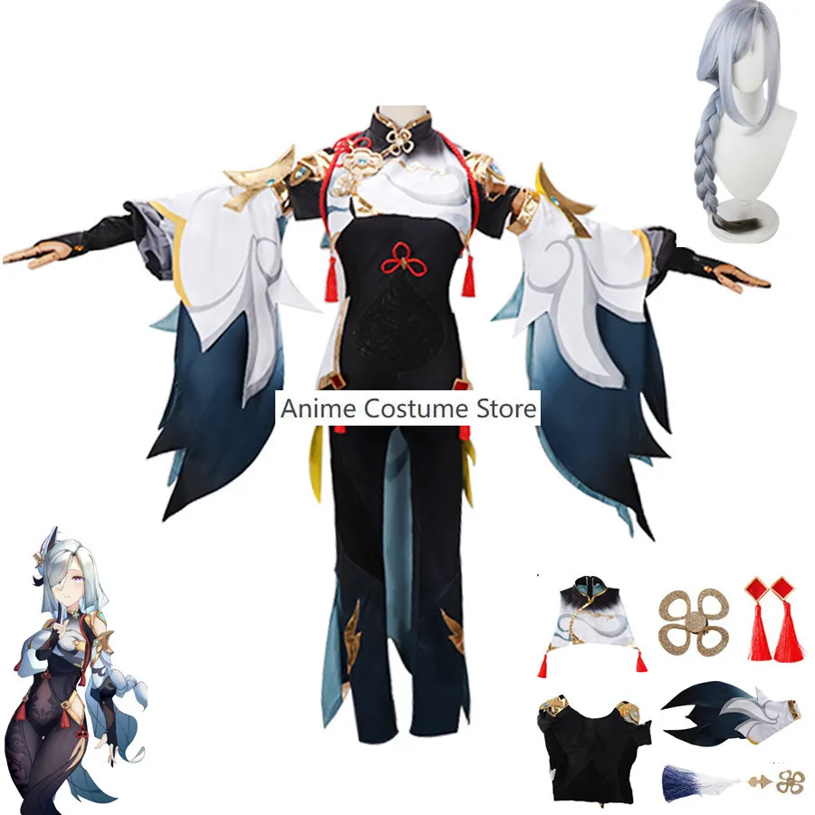 

Anime Game Genshin Impact Shenhe Cosplay Costume Liyue Harbor Tight Fitting Jumpsuits Wig Adult Man Woman Sexy Halloween Suit