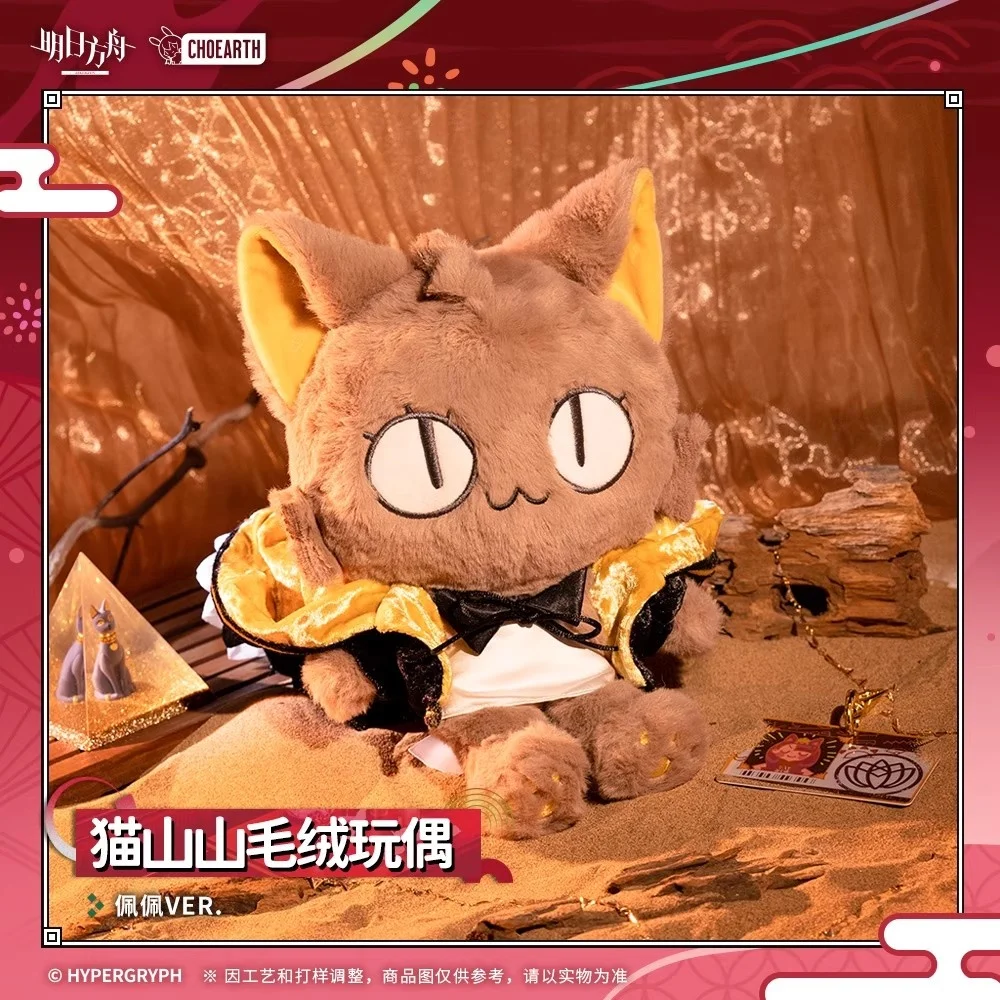 Oreiller en peluche de chat Pepe, jeu disponible, poupée, jouet Cosplay, cadeau Original officiel, joli