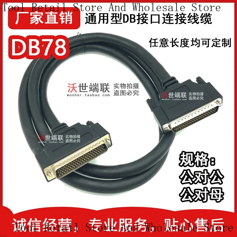 Db78 Core Adapter 78Pin Terminal Block Moxa Advantech IO Connector Board Female Dp78 Pinhole