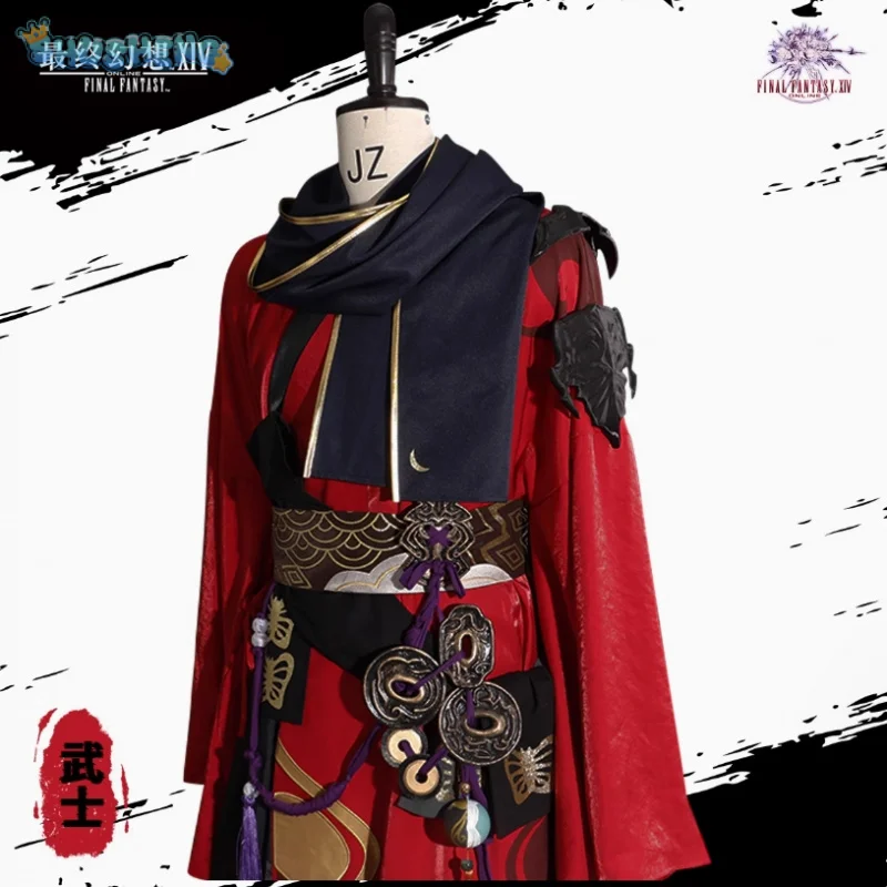 Final Fantasy XIV Samurai cosplay FF14 costume Kimono Scarf Shoulder Armor Belt Hat Waist Cover Set Halloween Men Women Uniform