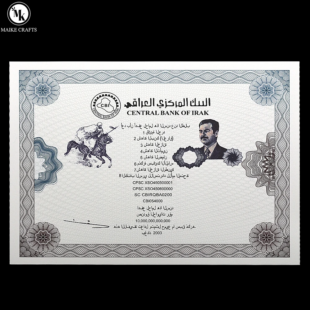 

Central Bank of Irak Dinar Banknote Bond Certificate with Serial Number and UV Anti-counterfeiting Collectibles Business Gifts