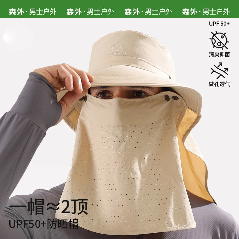 

Солнцезащитная шляпа Senwai с дышащей маской для лица и встроенным козырьком, защита от ультрафиолета, для активного отдыха на природе.