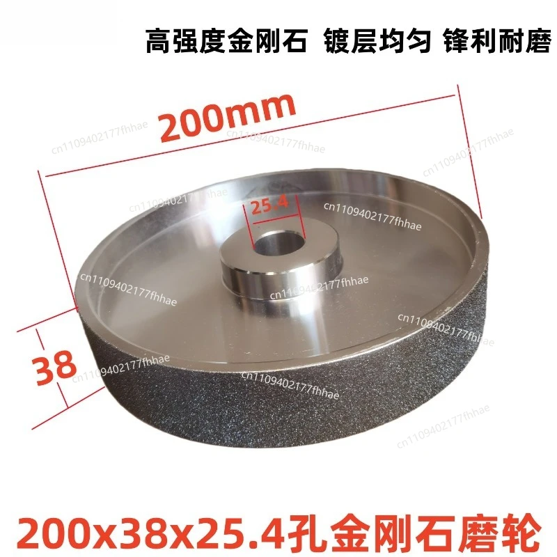Diamond Grinding Wheel, Alloy Parallel Grinding Wheel 200x38x25.4 Kong Bao Jade Agate Tungsten Steel Water Grinding Wheel