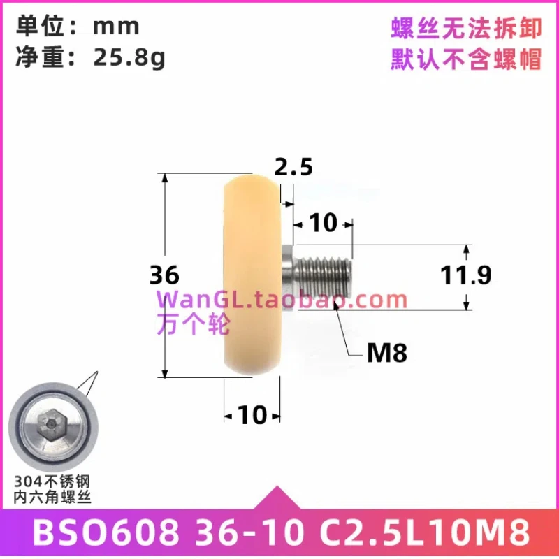 1Pc M6/M8x8x36mm bearing pulley nylon PA66 polyoxymethylene pom roller drawer track guide wheel rolling