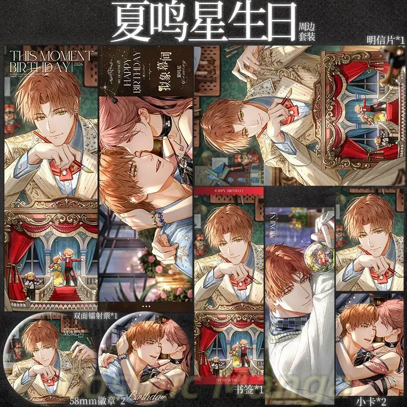 

Game Anime Jesse Light and Night Small Card Badge Bookmark Laser Ticket Postcard Set 7pcs Cosplay Gift Halloween Collection