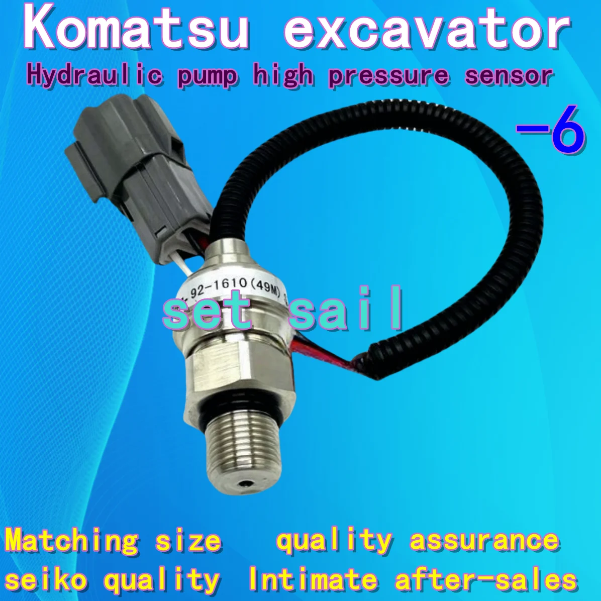 Excavator Komatsu PC120 200 210 220 240-6 High pressure sensor Hydraulic pump Large pump pressure switch mountings spare parts