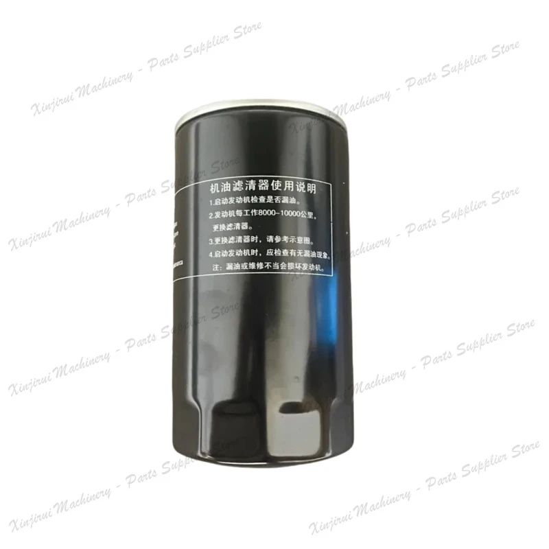 Quanchai 5410543713000 oil filter ; Hangcha Heli Lonking Liugong Forklift Quanchai 4J/6J Engine Oil Filter 5410543713000