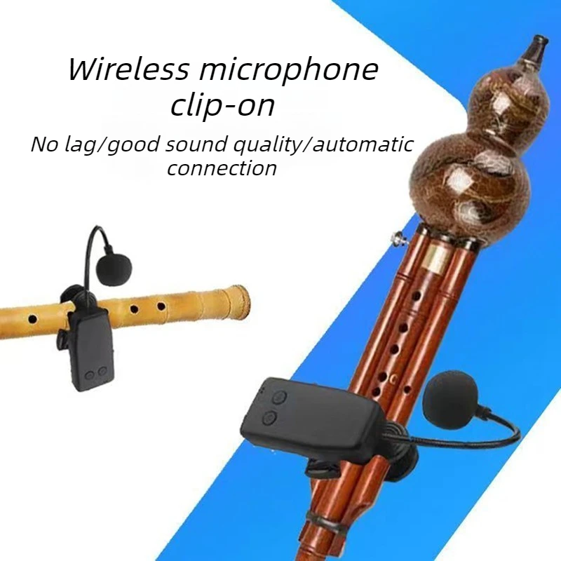 2.4G Wireless Microphone Hulusi Erhu Flute Pickup Rotary Adjustment Amplifier Pickup Noise Reduction Wind Instrument Accessories