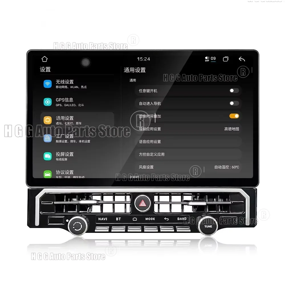 HJ Car Player Stereo Android Auto For Toyota 4Runner 2010-2022 15.6