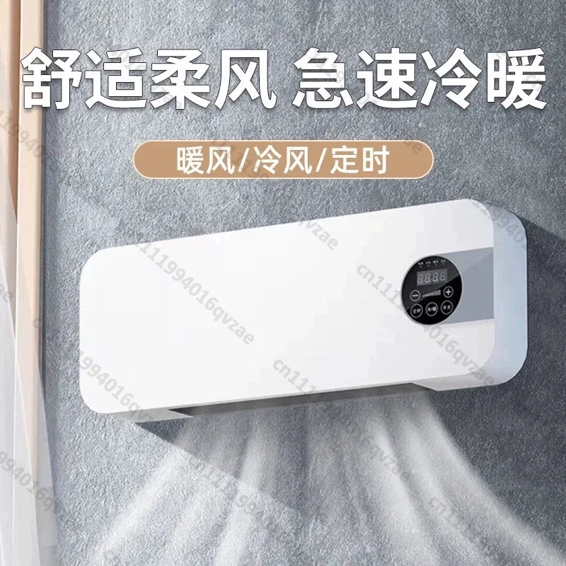 Small Air Conditioner Bedroom Dual-purpose Air Conditioner Fan Power-saving Fan Wall-mounted Heating Integrated Machine