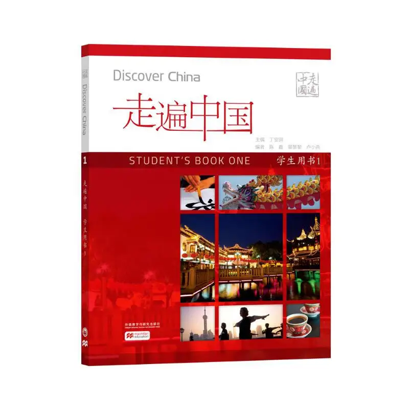 descubra china students book 1 01