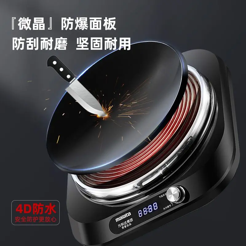 Induction cooker concave genuine household induction cooker 4500W high-power stir-fry commercial high-end electromagnetic cooker