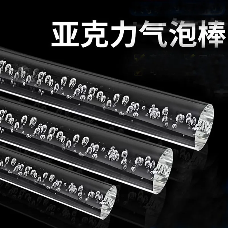 Bubble Clear Extruded Acrylic Plastic Perspex Rod PMMA Bar