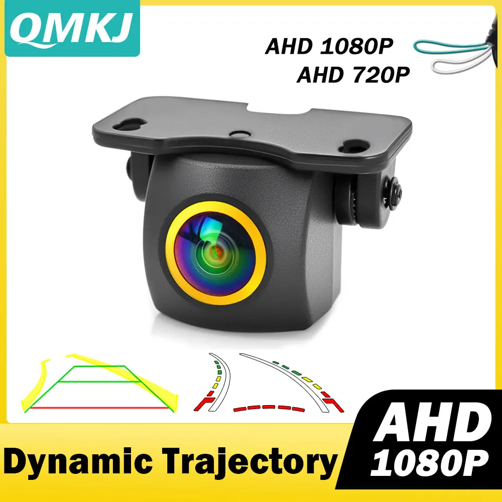 AHD 1080P Dynamic Trajectory Reversing Camera HD Night Vision Central Control Navigation Wide Angle Ultra HD Rear View Camera