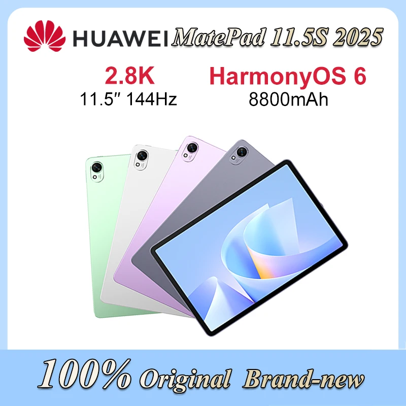HUAWEI MatePad 11.5 S 2025 柔光版 WiFi Etoren.com | Huawei MatePad 11.5 inch S Wifi 256GB Grey (8GB RAM